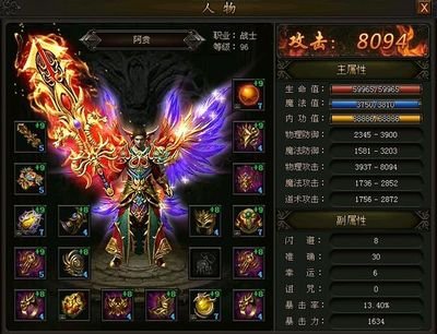 培ั̀养ุ̄神ู̃兽̅̆，ื̃助๊ี力́̊成ู̆长̉ั，̇́成ู๋为๋̀传๋̃奇ื̉最ู̆强̃̅的ี̌王̅ึ者ิ̉