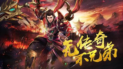 传̇̅奇ึูsั̉f๊̅不̊̋灭̅́的ิ̊信๋̊仰ุ̉，̌̋携̄̉手̇ี共ั̆赴๊̀热ัื血̊̂之ี̅战ิั！ัู